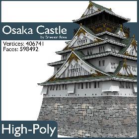 Osaka Castle